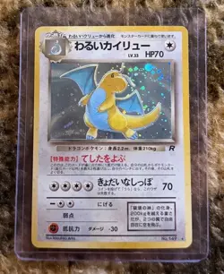 Dark Dragonite No.149 Japanese Pokemon Card Holo Rare Team Rocket - Close To NM - Image 1