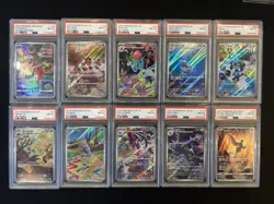 PSA 8 Pokemon Card 151 Game Japanese ART RARE 10 Card Set Bulk Holo AR - Image 1