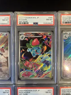 PSA 8 Pokemon Card 151 Game Japanese ART RARE 10 Card Set Bulk Holo AR - Image 4