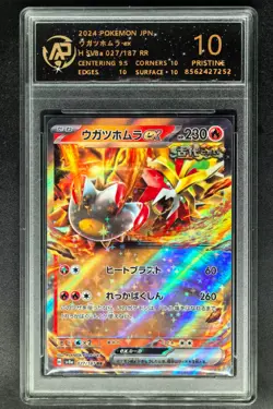 2024 Pokemon Cards JPN. Gouging Fire EX 027/187 RR RPA 10 (SAME AS PSA 10) - Image 1