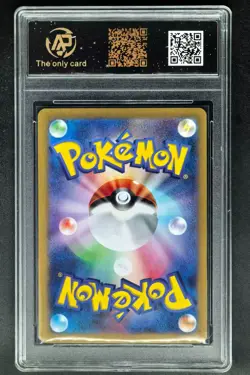 2024 Pokemon Cards JPN. Gouging Fire EX 027/187 RR RPA 10 (SAME AS PSA 10) - Image 2