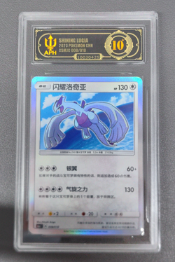APH Black 10 Pokemon Card Shining Lugia 008/010 CSMJC Chinese Poke Ball Gift Box - Image 1