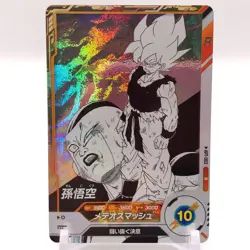Dragon Ball Bandai Super Divers cards Son Goku APT-003 Trading card TCG hh543 - Image 1