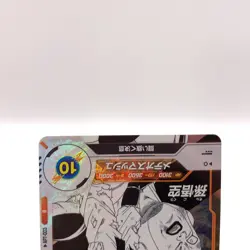 Dragon Ball Bandai Super Divers cards Son Goku APT-003 Trading card TCG hh543 - Image 3