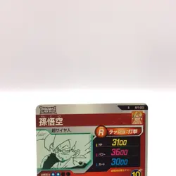 Dragon Ball Bandai Super Divers cards Son Goku APT-003 Trading card TCG hh543 - Image 5