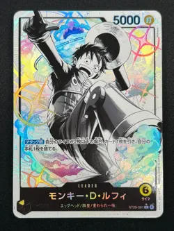 [NM] Monkey D.Luffy ONE PIECE Card Japanese ST29-001 Stard Deck EGGHEAD 13M27 - Image 2