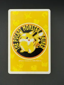 TANGELA NO. 114 FOUR OF SPADES YELLOW POCKET MONSTER POKER CARD POKEMON JPN - Image 4