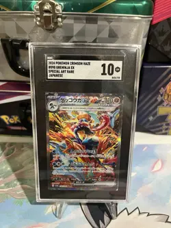 Pokemon Greninja EX SAR 090/066 Crimson Haze Card Japanese SCG 10 - Image 1