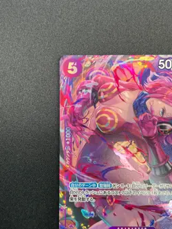 [NM] Vinsmoke Reiju ONE PIECE Card Japanese EB03-031 SR Heroines Edition 13M23 - Image 4