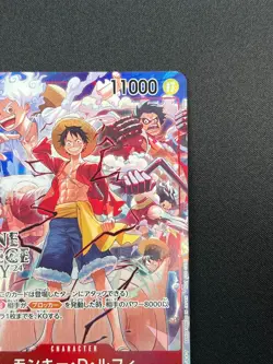 [NM] Monkey D. Luffy ONE PIECE Card ST10-006 One Piece Day Dallas Promo 13M21 - Image 5