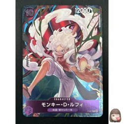 [NM] Monkey.D.Luffy ONE PIECE Card Japanese P-041 1st ANNIVERSARY Promo 13M22 - Image 1