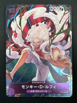 [NM] Monkey.D.Luffy ONE PIECE Card Japanese P-041 1st ANNIVERSARY Promo 13M22 - Image 2