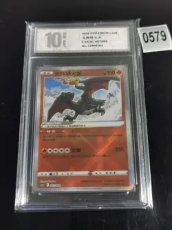 Radiant Charizard K 007/066 cs5.5C IN STOCK - Pokemon TCG Card Chinese-Pyxis 10 - Image 1