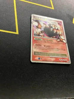 Heatran LV.X 092/DP-P LP/EX -Vintage Rare Japanese Pokemon Card- Visual Book (9s - Image 3