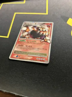 Heatran LV.X 092/DP-P LP/EX -Vintage Rare Japanese Pokemon Card- Visual Book (9s - Image 4