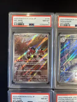 PSA 8 Pokemon Card 151 Game Japanese ART RARE 10 Card Set Bulk Holo AR - Image 2