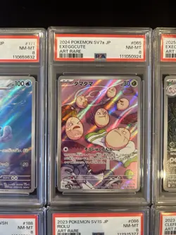 PSA 8 Pokemon Card 151 Game Japanese ART RARE 10 Card Set Bulk Holo AR - Image 5