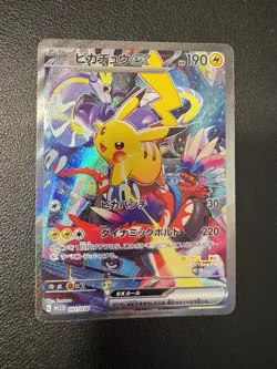 Pikachu 001/030 WCS23 World Championships 2023 Yokohama Pokemon Card Japanese NM - Image 1