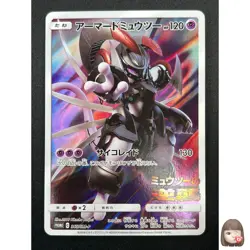[NM] Armored Mewtwo Pokemon card Japanese 365/SM-P Holo 2019 PROMO 13M17 - Image 1