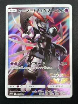 [NM] Armored Mewtwo Pokemon card Japanese 365/SM-P Holo 2019 PROMO 13M17 - Image 2