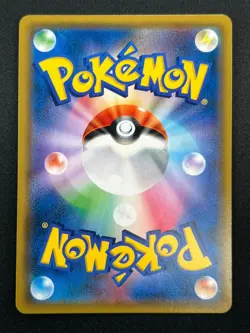 [NM] Armored Mewtwo Pokemon card Japanese 365/SM-P Holo 2019 PROMO 13M17 - Image 3