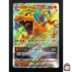 [NM] Charizard VSTAR Pokemon Card Japanese 015/100 RRR S9 Star Birth 13M16 - Image 1