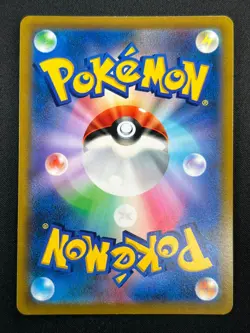 [NM] Charizard VSTAR Pokemon Card Japanese 015/100 RRR S9 Star Birth 13M16 - Image 3
