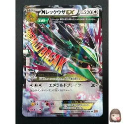 [NM] M Rayquaza EX Pokemon Card Japanese 062/078 1st Emerald Break 2015 13M20 - Image 1