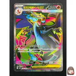 [NM] MEGA Charizard ex Pokemon card Japanese 094/080 Inferno X 13M18 - Image 1