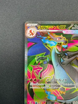 [NM] MEGA Charizard ex Pokemon card Japanese 094/080 Inferno X 13M18 - Image 4