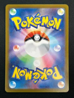 [NM] Chansey Pokemon Card Japanese 113/101 AR sv6 Mask of Change 13M13 - Image 3