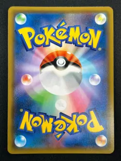 [NM] Umbreon & Darkrai GX Pokemon Card Japanese 010/031 Holo TAG TEAM 13M6 - Image 3