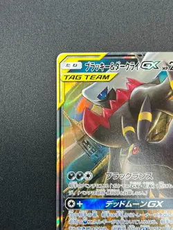 [NM] Umbreon & Darkrai GX Pokemon Card Japanese 010/031 Holo TAG TEAM 13M6 - Image 4