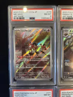 PSA 8 Pokemon Card 151 Game Japanese ART RARE 10 Card Set Bulk Holo AR - Image 2