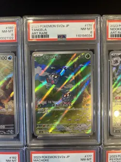 PSA 8 Pokemon Card 151 Game Japanese ART RARE 10 Card Set Bulk Holo AR - Image 4