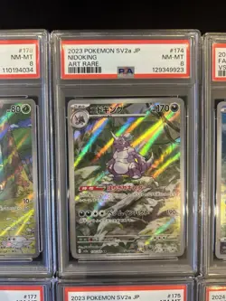 PSA 8 Pokemon Card 151 Game Japanese ART RARE 10 Card Set Bulk Holo AR - Image 5