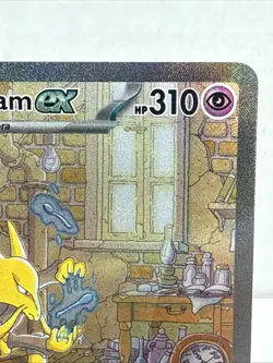 Pokemon Alakazam EX TCG SV Scarlet & Violet 151 Card 201/165 NM Holo - Image 3