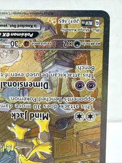 Pokemon Alakazam EX TCG SV Scarlet & Violet 151 Card 201/165 NM Holo - Image 5