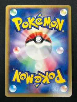 [NM] Gyarados Pokemon Card Japanese 024/082 Clash of the Blue Sky 1st Ed 21D55 - Image 3