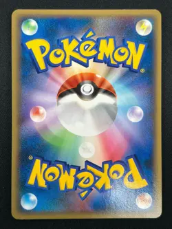 [NM] Gengar Pokemon Card Japanese 032/092 Stormfront 2008 18J43 - Image 3