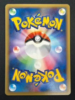 [NM] Wooper Pokemon Card Japanese 022/P McDonald's Promo e Series 27J18 - Image 3