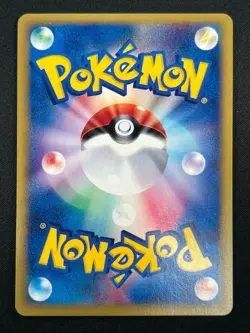 [NM] Quagsire Pokemon Card Japanese 029/092 Town On No Map e-Series 7F34 - Image 3
