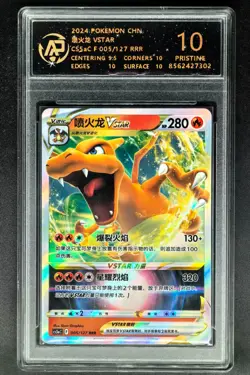 2024 Pokemon Cards CHN. Charizard VSTAR 005/127 RRR RPA 10 (SAME AS PSA 01) - Image 1