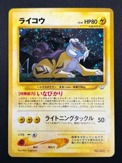 [NM] Raikou Pokemon Card Japanese 243 Neo Revelation Vintage Holo 13M4 - Image 2