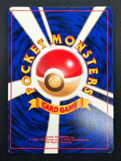 [NM] Aerodactyl Pokemon Card Japanese No.142 Fossil Set Vintage Holo 13M5 - Image 3