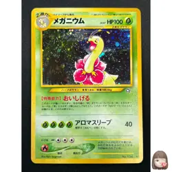 [NM] Meganium Pokemon Card Japanese No.154 Neo Genesis Set Rare 13M2 - Image 1