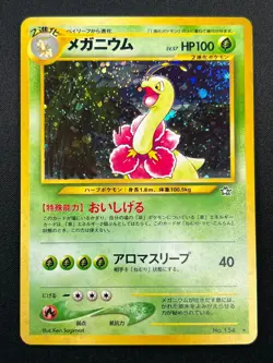 [NM] Meganium Pokemon Card Japanese No.154 Neo Genesis Set Rare 13M2 - Image 2