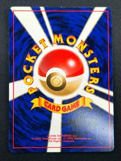 [NM] Meganium Pokemon Card Japanese No.154 Neo Genesis Set Rare 13M2 - Image 3