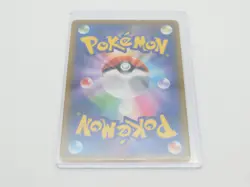 Reshiram Zekrom GX SR 064/049 SM11b Dream League Pokemon Card Japanese 2019 - Image 2