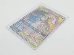 Reshiram Zekrom GX SR 064/049 SM11b Dream League Pokemon Card Japanese 2019 - Image 3